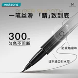Watsons, плавный быстросохнущий водостойкий карандаш для глаз