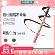 [Watsons] MY PARTY GAL Lollipop Double Effect Pencil Pencil 0,2g - Bút chì lông mày / Bột / Stick