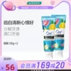 Товары от 屈臣氏官方旗舰店