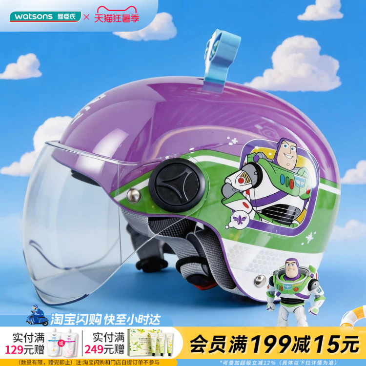 Watsons Disney Toy Story Buzz Lightyear Series Electric Vehicle Helmet Adjustable Head Circumference Official Genuine Product