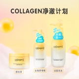 Watsons, нежный отшелушивающий гель, увлажняющий коллаген для ухода за кожей