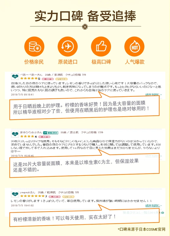 [Watsons] Mentholatum Ledon Làm sáng Vitamin C Tinh chất Mặt nạ 40 Viên nén Vitamin C Khử muối - Mặt nạ collagen viên uống
