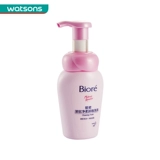 Watsons, средство для снятия макияжа для лица, увлажняющее очищающее молочко, 150 мл