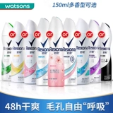 Watsons, освежающий дезодорант с сухим распылением, спрей, комфортный ароматный антиперспирант, сужает поры