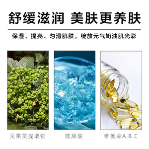 屈臣氏PHYSICIANS FORMULA元气舒缓粉底液pf持久遮瑕奶油肌控油