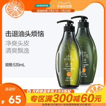 Watsons Sapindia Oil Control Refreshing Shampoo Conditioner 535ml Oil control dandruff control fluffy anti-itch control anti-itch control anti-itch control anti-itch control anti-itch control