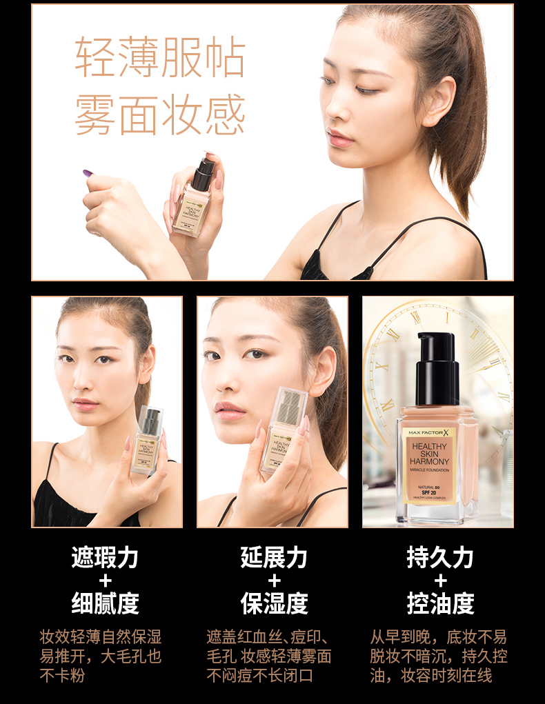 Kem nền mật ong của Watson, kem nền dưỡng ẩm thần kỳ của Pháp 30ml dầu kiểm soát dưỡng ẩm che khuyết điểm sương mù trang điểm nude kéo dài - Nền tảng chất lỏng / Stick Foundation kem nền dạng thỏi