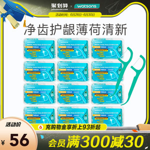 【屈臣氏】屈臣氏薄荷味圆线护理牙线棒50支X3盒*4组，共12盒