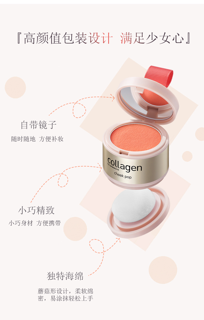 [Watsons] Watsons Collagen Moisturising Dudu Blush Nhiều màu 2.5g Nam và nữ - Blush / Cochineal má hồng too faced