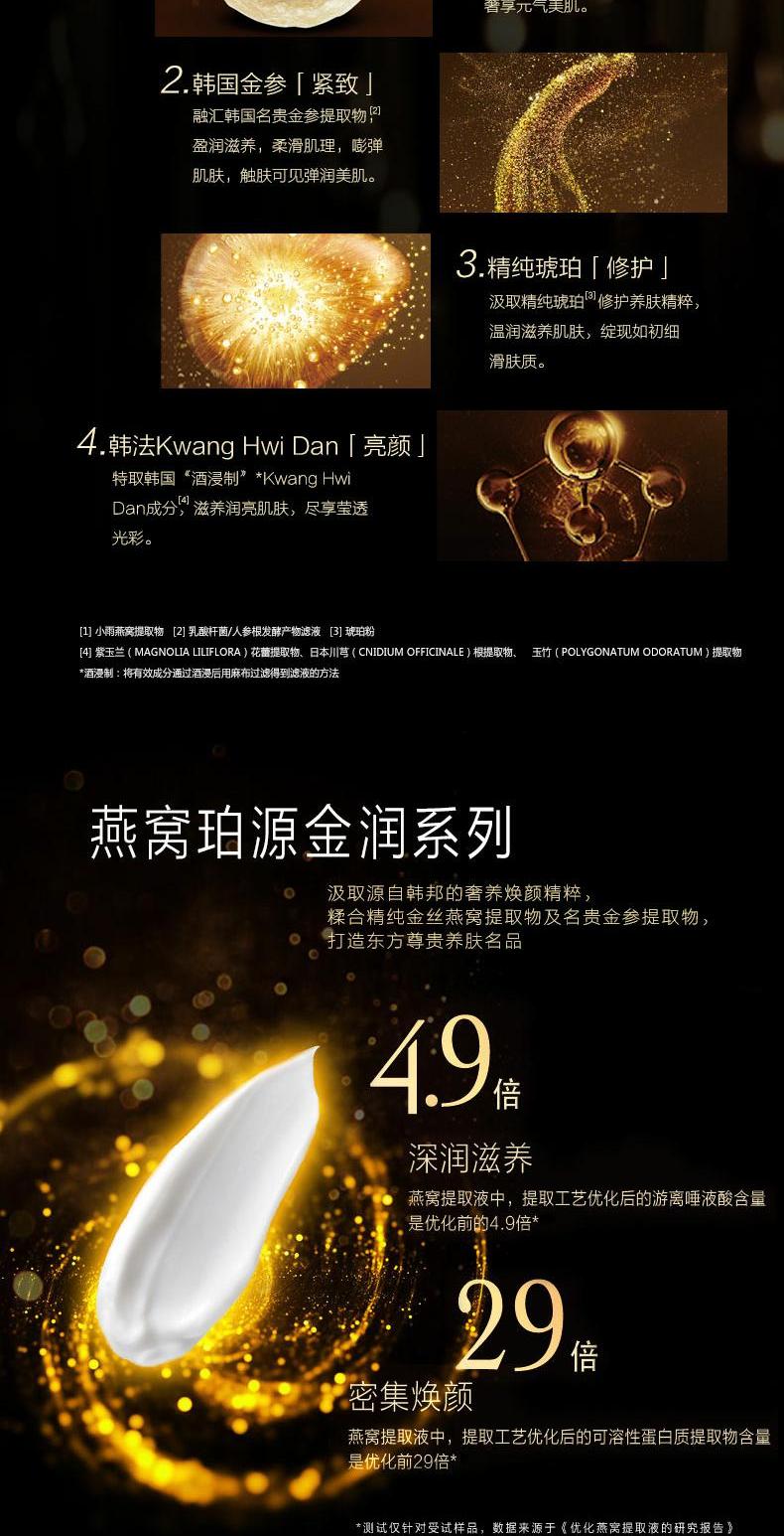 Watson Birds Nest Hydrating Firming Steam Cream Kem dưỡng ẩm làm sáng da mặt - Kem dưỡng da kem dưỡng kiềm dầu