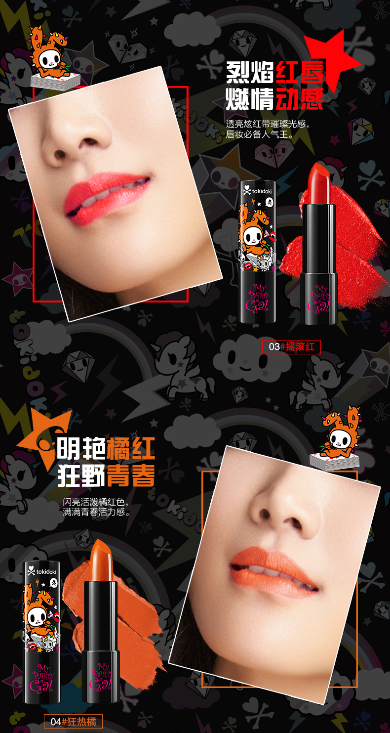Giải phóng mặt bằng [Watsons] MY PARTY GAL chơi ngôi sao tô màu son môi Làm đẹp nhiều màu Son môi cho nam và nữ - Son môi son màu đỏ mận