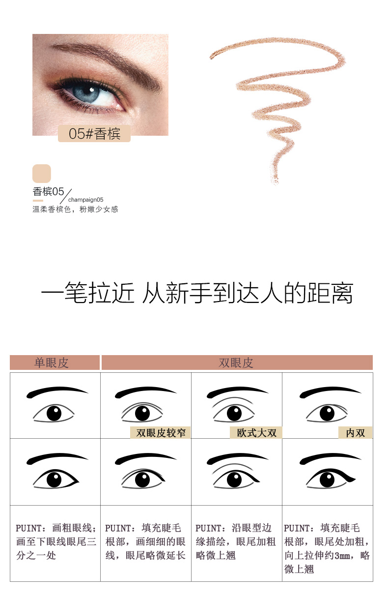 [Watsons] MAKEUPMIRACLE chơi bút kẻ mắt mô hình màu (nhiều màu) bút kẻ mắt nam và nữ - Bút kẻ mắt chì kẻ mắt nước