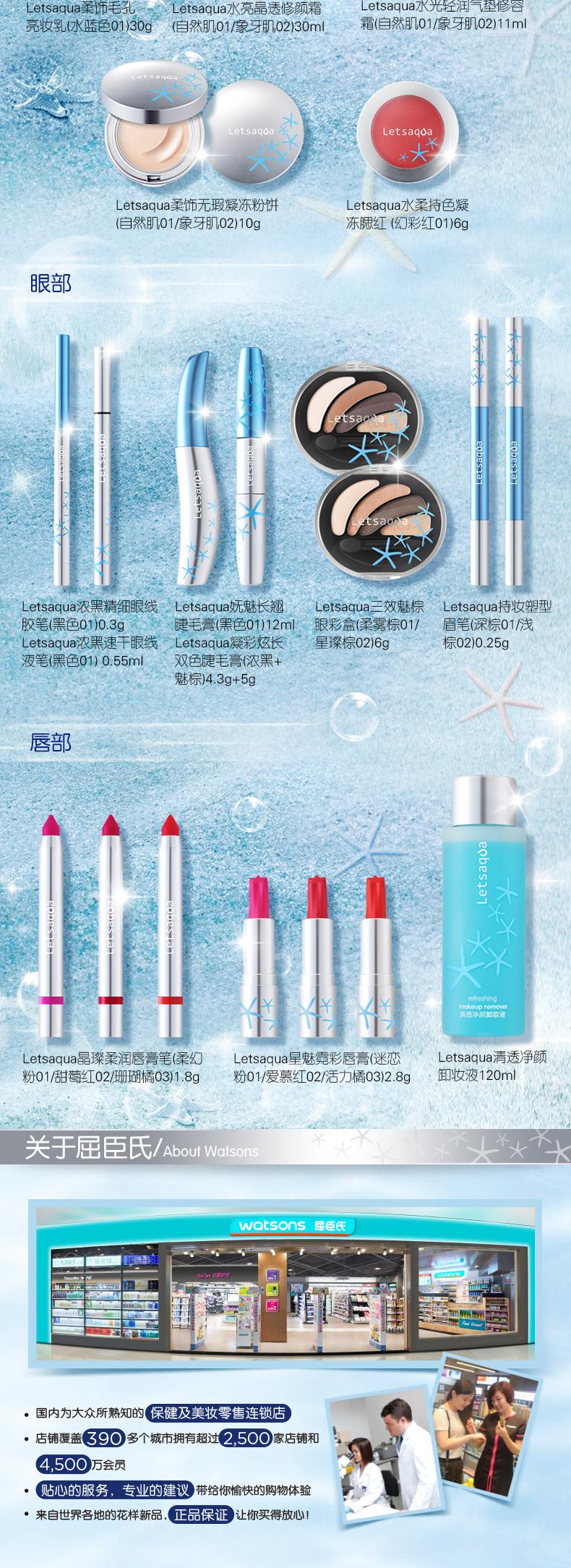 Watsons Letsaqua bút chì lông mày dài tự nhiên màu nâu đậm bút chì lông mày nam và nữ bút chì * 2 - Bút chì lông mày / Bột / Stick gel kẻ mày