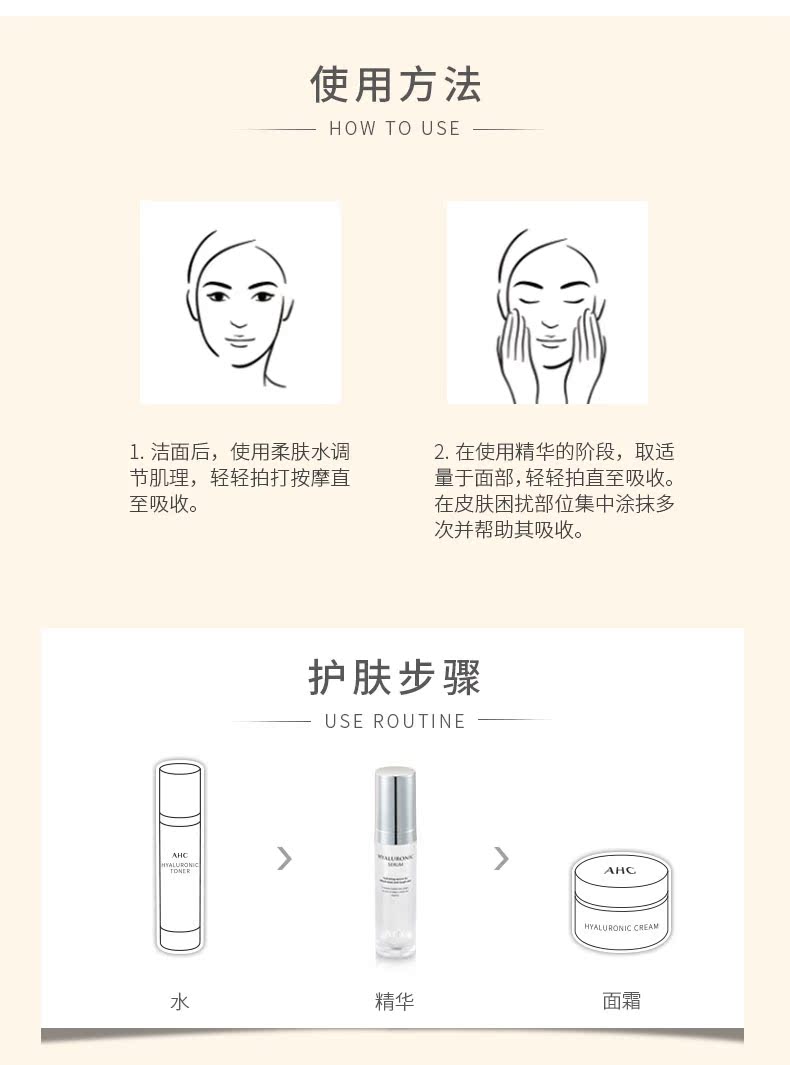 [Watsons] AHC Hàn Quốc Hyaluronic Acid Moisturising Serum dưỡng ẩm cho da mặt tinh chất vàng