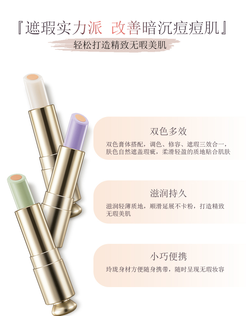 [Watsons] Watsons Collagen Moisturising Sandwich Stick che khuyết điểm nhiều màu kem che khuyết điểm nhiều màu