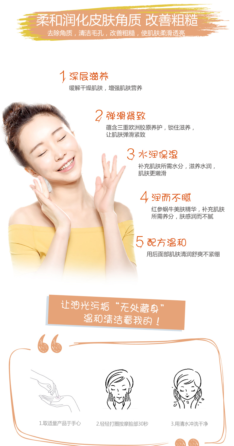 Watson của Collagen tẩy tế bào chết da chết Gel Deep Cleansing mụn đầu đen chà của nam giới mặt cơ thể tẩy tế bào chết cho da mụn