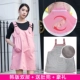 Quần áo hai lớp chống phóng xạ, phụ nữ mang thai, trang phục bà bầu đi làm, mùa thu đông chính hãng, mặc quần áo bảo hộ