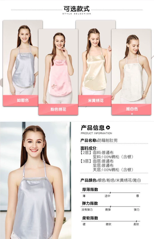 Vô hình 100% phụ nữ mang thai quần áo bảo vệ bức xạ tạp dề mặc mùa thu và mùa đông đầy đủ sợi bạc bảo vệ lốp xe phụ nữ bốn mùa đầm nhung chống bức xạ cho bà bầu