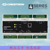 Crestron DIN-AP4 control processor lighting control central control host