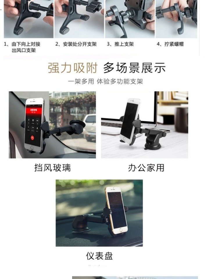 Xe ngang cửa thoát khí snap loại điện thoại di động khung điều hướng xe điện thoại di động chỗ ngồi xe cung cấp nội thất xe - Ô tô nội thất Accesseries nệm xe ô tô