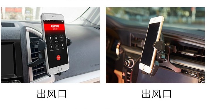 Nội thất ô tô giữ điện thoại điều hướng ghế trung tâm điều khiển khối trước kính hút cốc điện thoại di động - Ô tô nội thất Accesseries đồng hồ trang trí ô tô