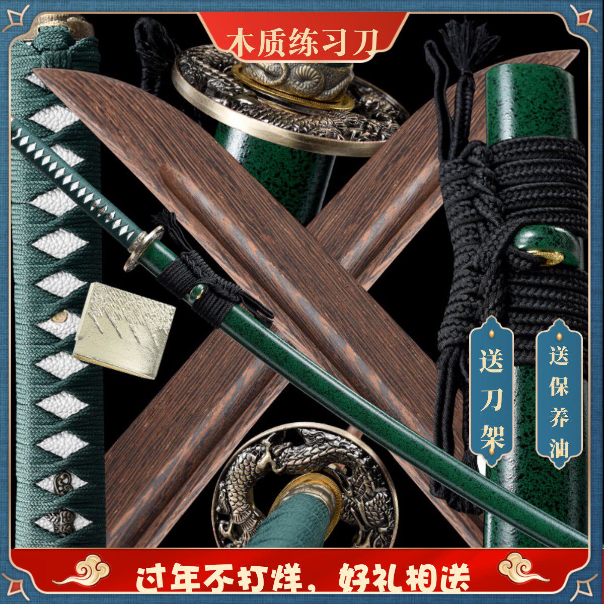 日本武士刃冷兵器- Top 50件日本武士刃冷兵器- 2026年7月更新- 淘宝