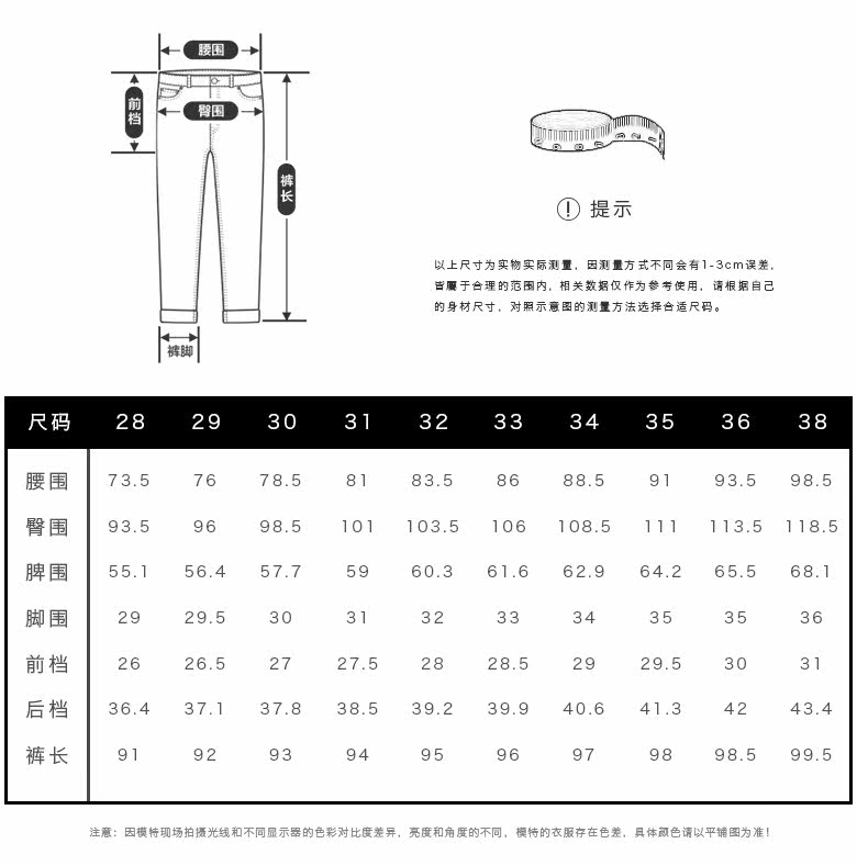 角斗士 男士复古水洗修身牛仔裤 图4