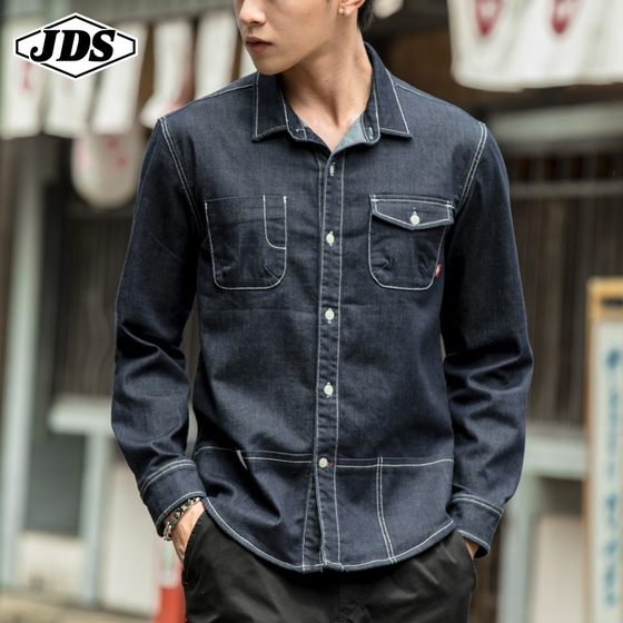 Denim shirt men's Korean style trendy casual loose all-match bottoming shirt ins tide brand Japanese simple long-sleeved shirt