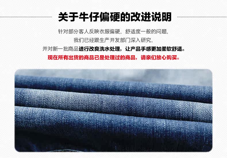 Blouson homme         manches longues - Ref 3117270 Image 7