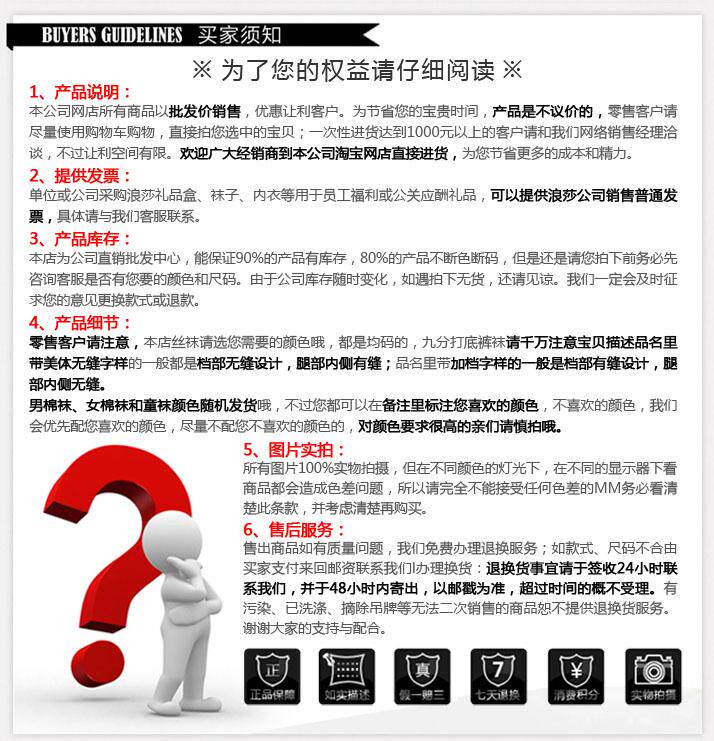 Slip en coton - Ref 644414 Image 12