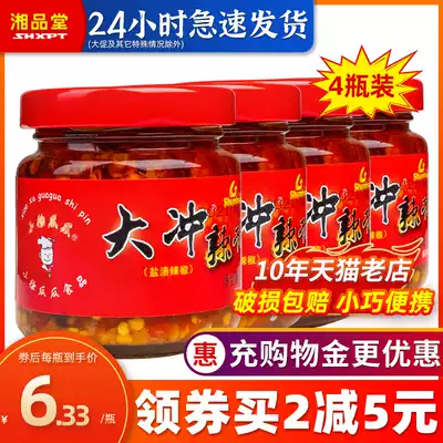 Xiaoxu Guagua Dachong chili sauce 100g*4 bottles Hunan Chenzhou specialty spicy salted chopped pepper sauce Next meal