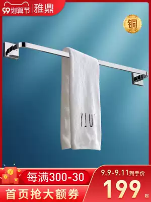 Yading bathroom Coro series all copper bathroom hardware pendant single rod towel rack towel rack