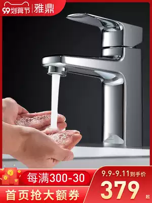Yading Copper Basin faucet hot and cold household powder room bathroom wash basin wash basin wash basin basin faucet