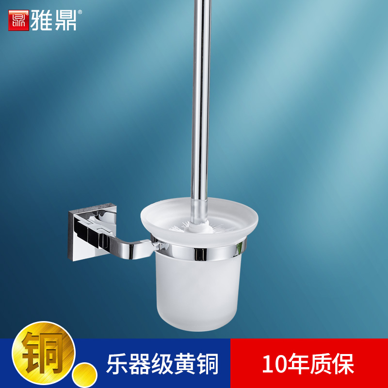 Yading Bathroom Coro Full Copper Bathroom Hardware Pendant Wash Toilet Brush Brushed Toilet Brush-Taobao