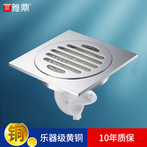  Yatin all-copper floor drain Bathroom Balcony Sewer Bathroom Shower room deodorant and insect-proof Washing machine floor drain