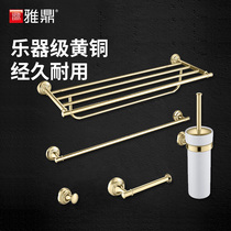  Yatin gold all-copper bathroom hardware pendant set Hardware pendant five-piece set