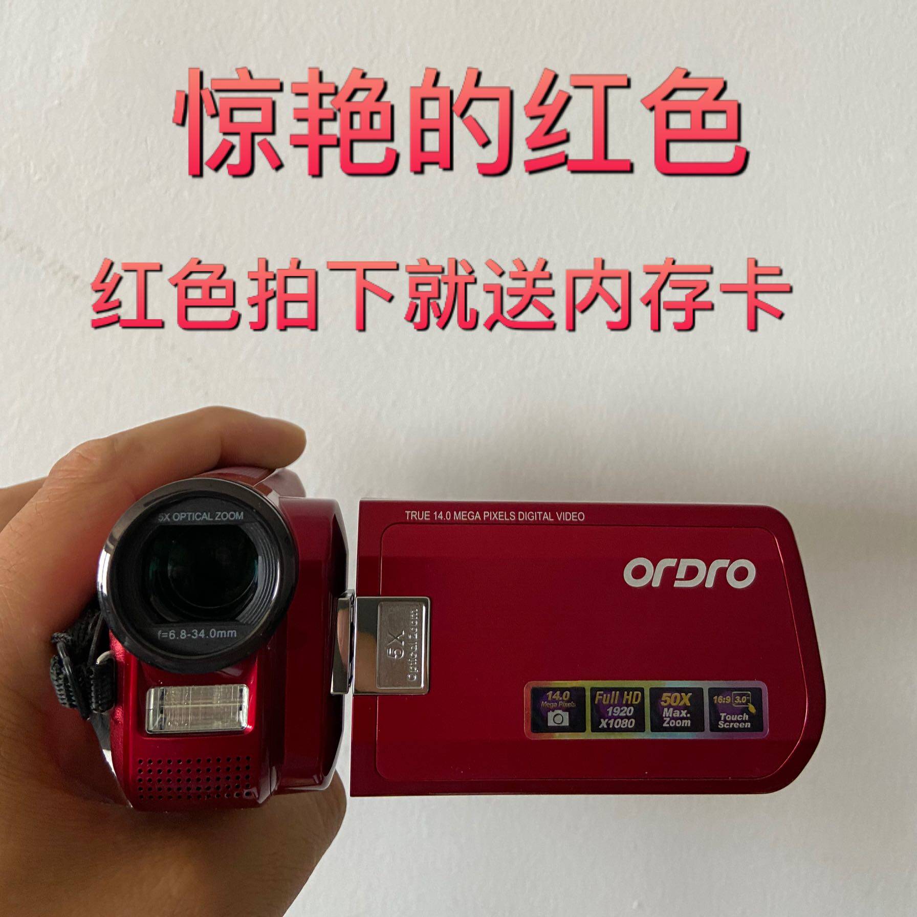 vlog Camcorder HD Camcorder Benqioda DV Optical Zoom Camcorder Handheld Video Recorder