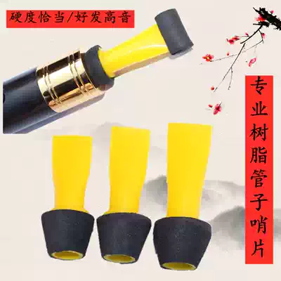Pipe whistle plastic whistle is free of repair and easy to pronounce plastic pipe whistle
