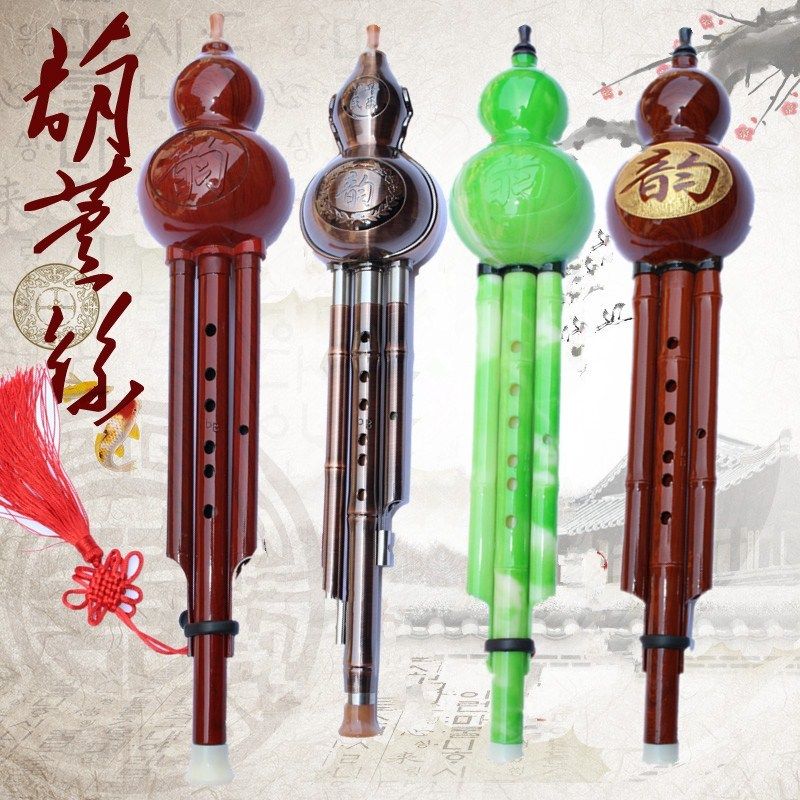 Manufacturer direct Hullusilk instrument beginners c cut b tone zero base adult professional playing type musical instrument Grand total