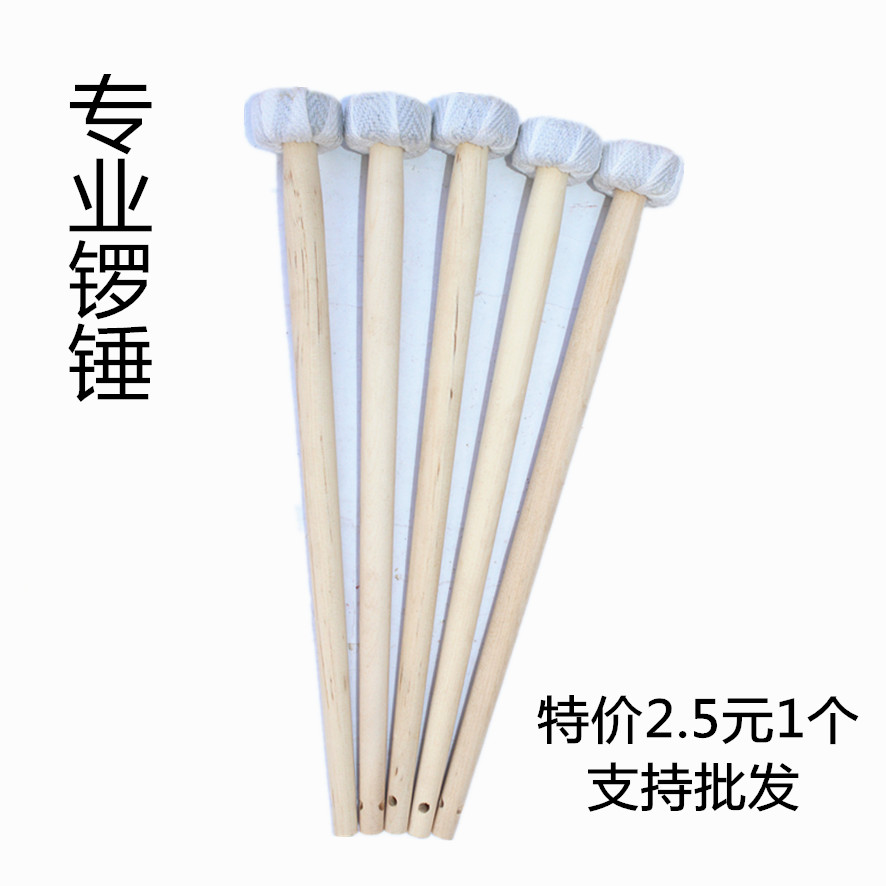 Nhạc cụ quốc gia giả mạo chiều dài 25,5M đường kính 1,2M - Phụ kiện nhạc cụ dây guitar classic