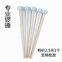 Nhạc cụ quốc gia giả mạo chiều dài 25,5M đường kính 1,2M - Phụ kiện nhạc cụ capo đàn