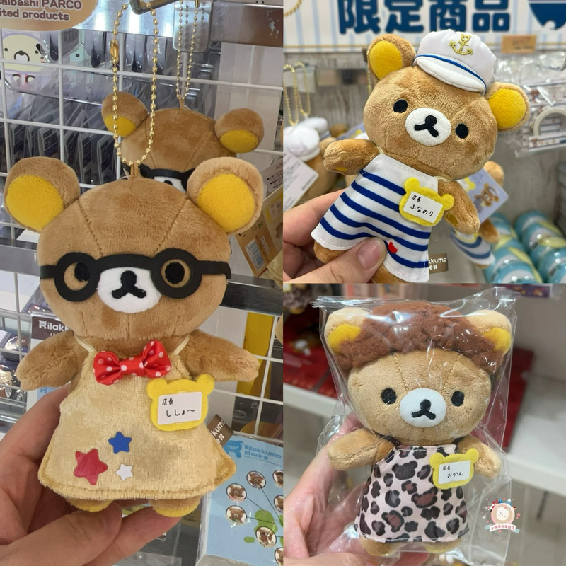 In Stock Japan San-X Rilakkuma Osaka Limited Edition Shinsaikyō Kobe Merida Store Manager Pendant Handball Little Ball