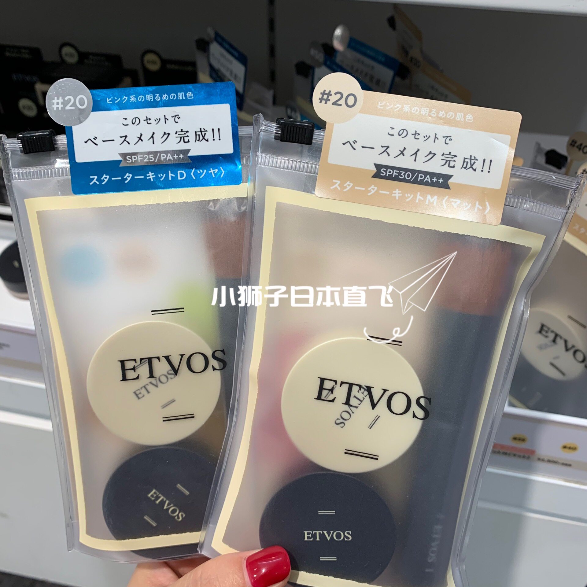 Spot Japan ETVOS natural mineral makeup foundation good night honey powder trial set with brush