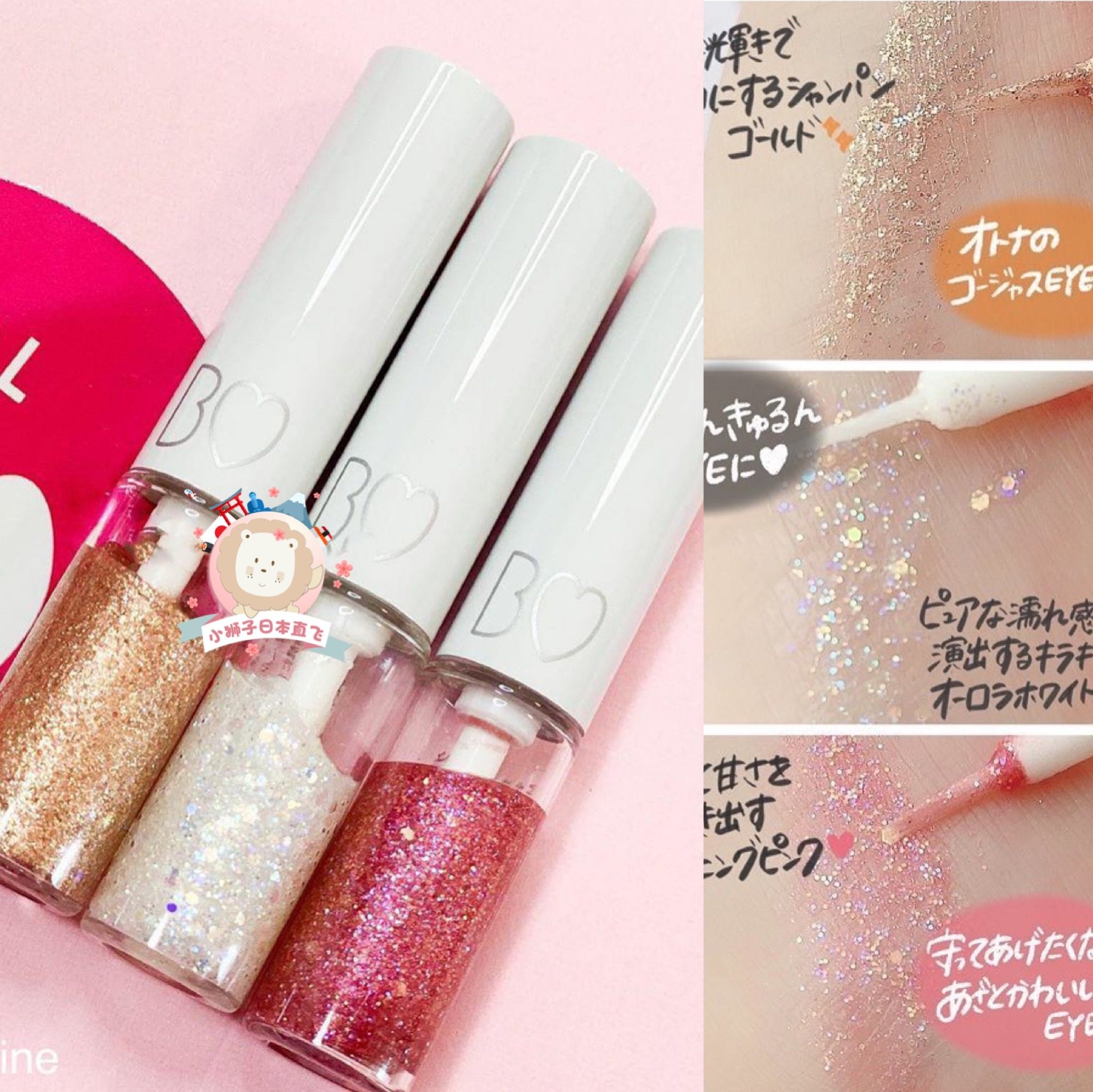 Spot Japan BIDOL Akhalin Yoshida Juli 20 summer limited eye shadow honey eyeliner liquid pearl glitter