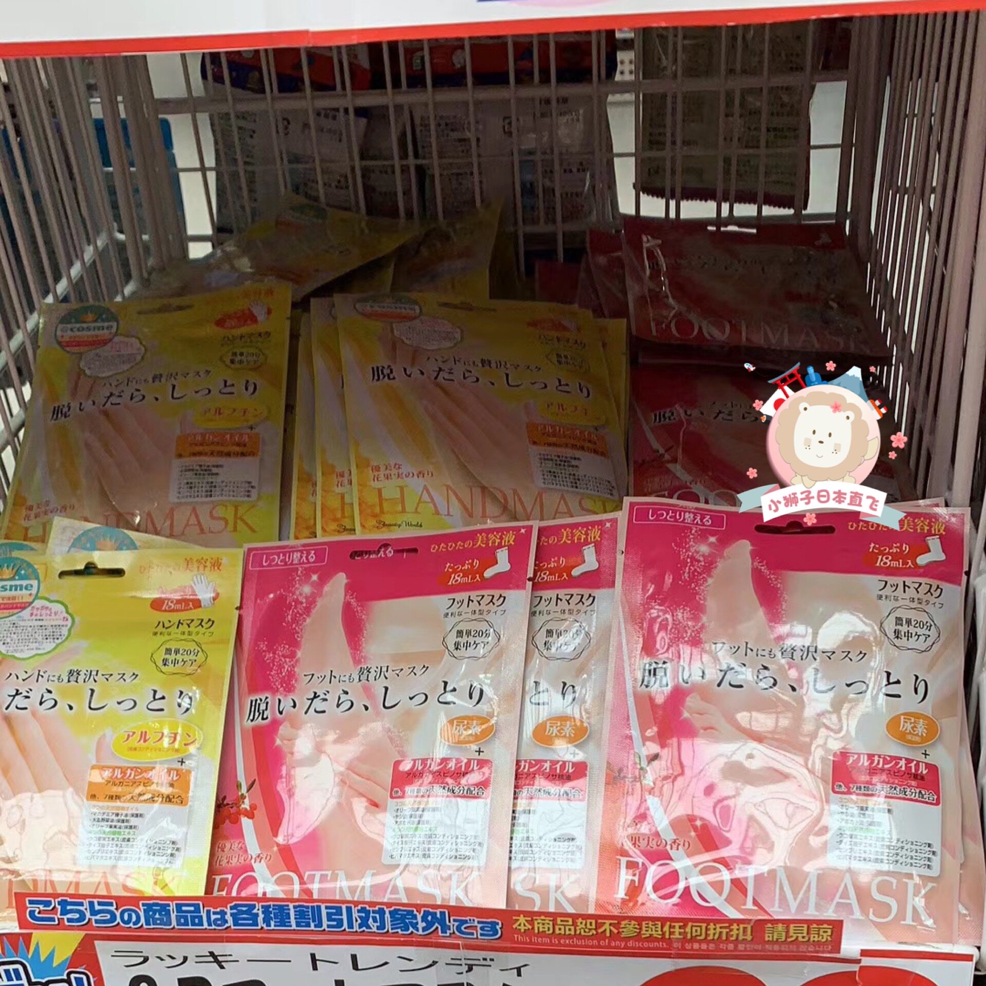 Spot Japan Lucky Trendy Rose Essence Hand Film Tender White Moisturizing Feet Film Nourishes To Die Peel