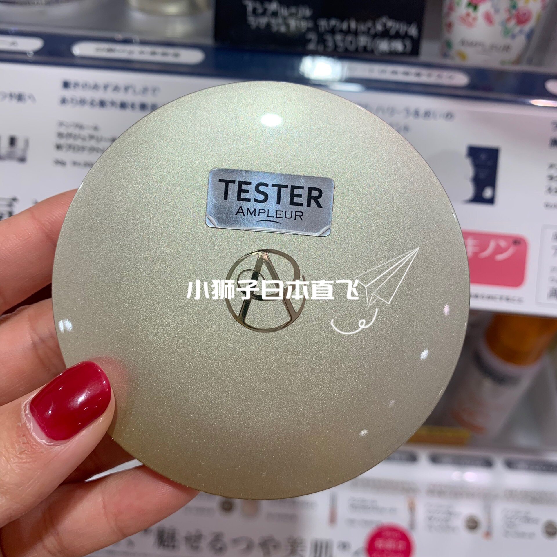 Spot Japanese Ampleur white sun protection pie carry skin makeup powder SPF 50 PA