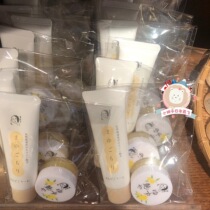  Spot Japan Kyoto yojiya Limited silk hand Cream 30g Grapefruit Lip Balm 8g set