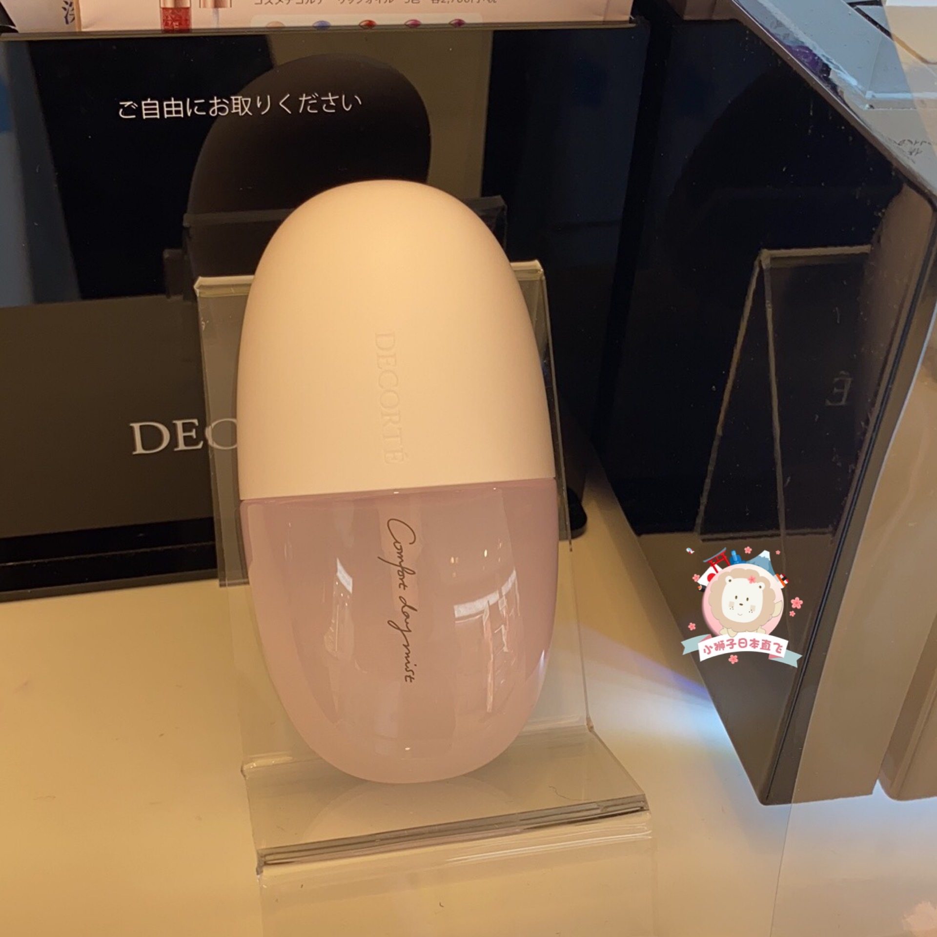 Spot Japanese cabinet Local Deke 20 summer new makeup moisturizing and moisturizing spray 60 ml moisturizing