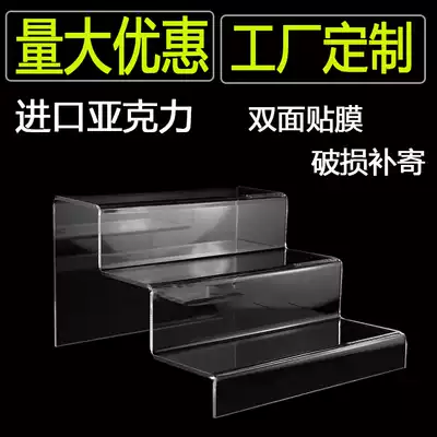 Custom acrylic three-layer hot bending ladder display display stand Multi-layer display stand booth shoe rack display stand
