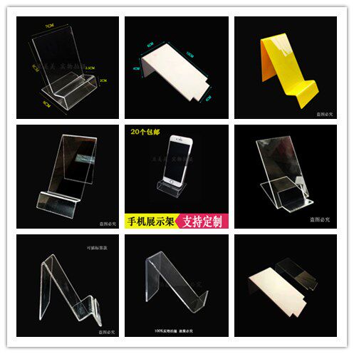 Customizable large-screen mobile phone display stand transparent acrylic shelf store counter digital mobile phone case display stand